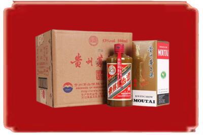 吉木萨尔县烟酒回收整件精品茅台酒.jpg